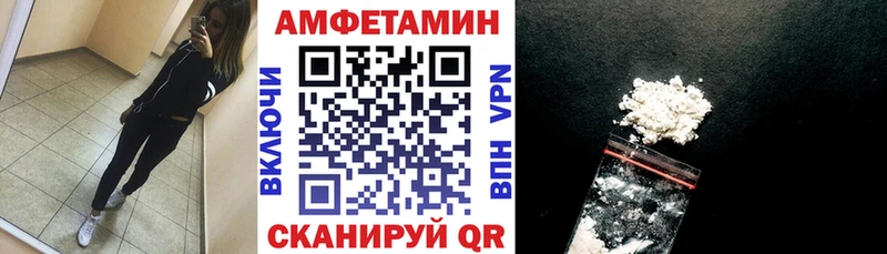 даркнет сайт Кореновск Amphetamine Premium