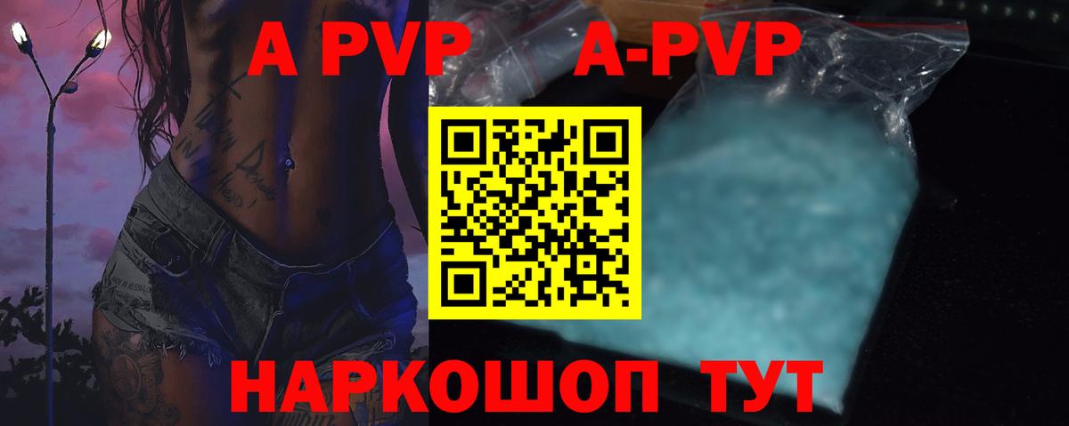 где продают наркотики  Вход с VPN  Кореновск  Альфа ПВП кристаллы 
