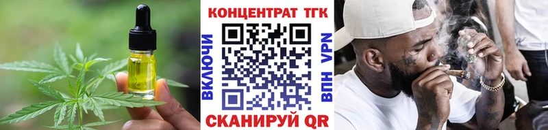 Cannafood конопля  дарнет шоп  Кореновск 