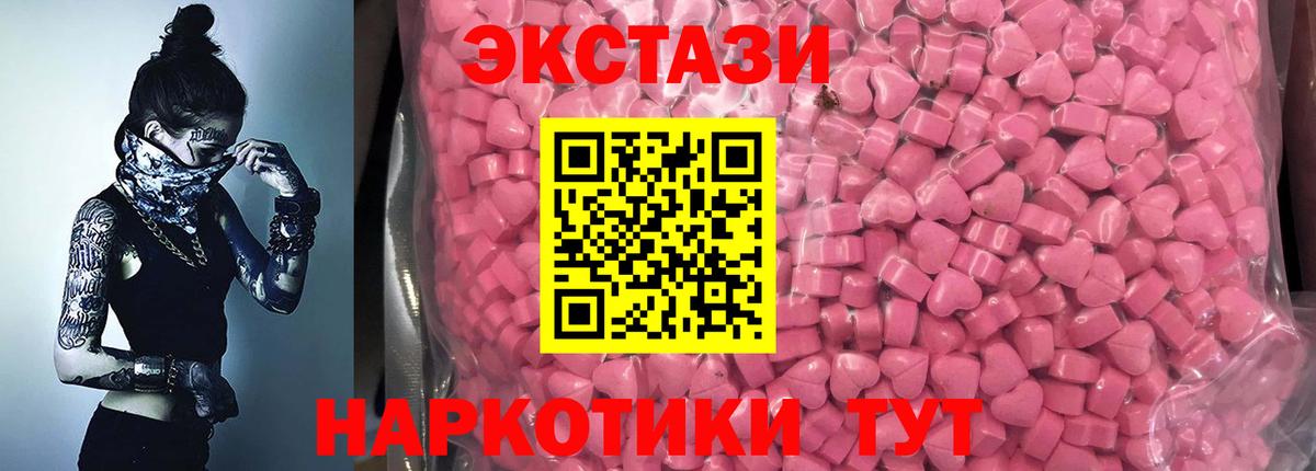 Экстази Punisher  Вход с VPN  продажа наркотиков  ЭКСТАЗИ 280мг  Кореновск 