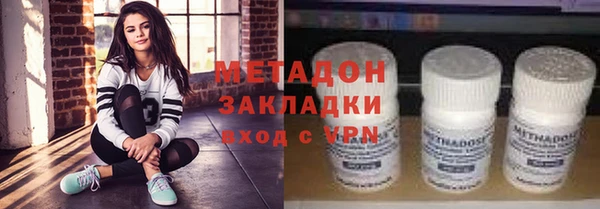 мефедрон мука Аркадак