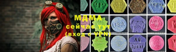 бутик Алексин