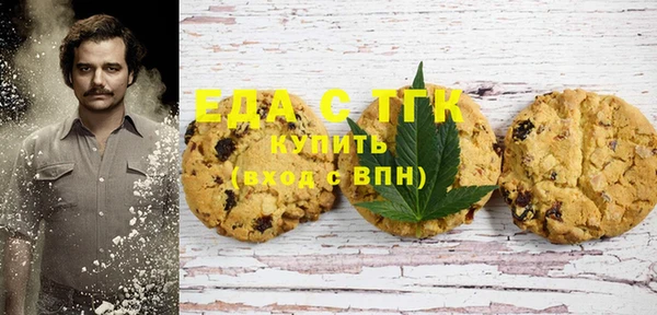 мефедрон мука Аркадак