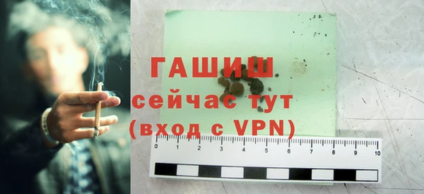 мефедрон мука Аркадак