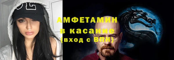 бутик Алексин