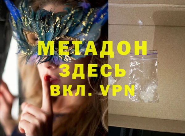 мефедрон мука Аркадак