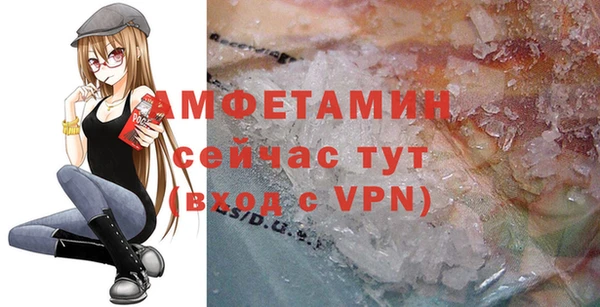 мефедрон мука Аркадак