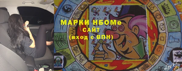 мефедрон мука Аркадак