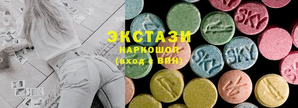 мефедрон мука Аркадак