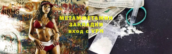 кокаин VHQ Рославль