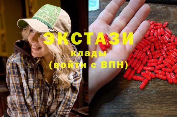 марки lsd Армянск