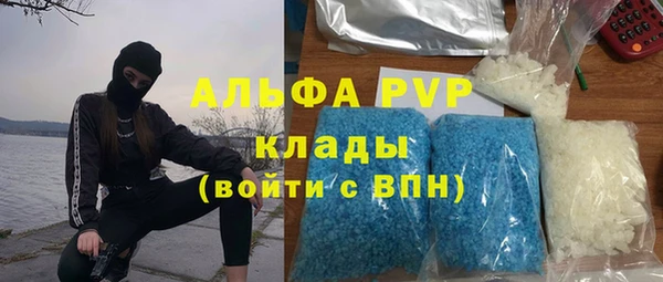 мефедрон мука Аркадак