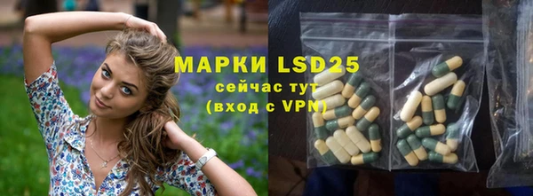 марки lsd Армянск