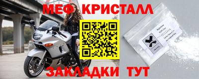 синтетический гашиш Новокубанск