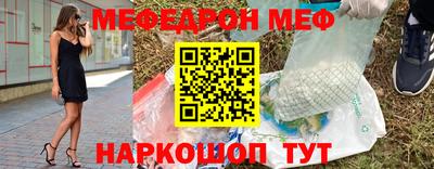 mdma Новозыбков