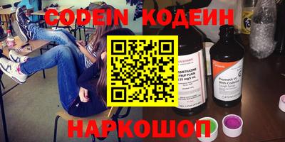MDMA Новодвинск