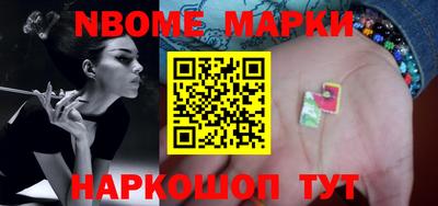 mdma Новозыбков
