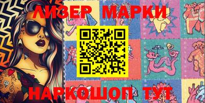 mdma Новозыбков