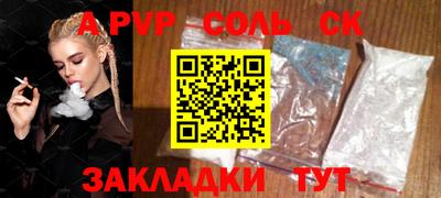 mdma Новозыбков