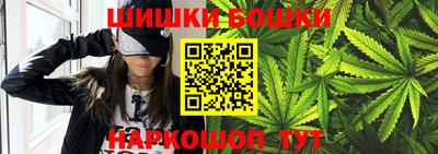 гашишное масло Чебаркуль