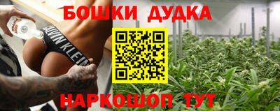 синтетический гашиш Новокубанск