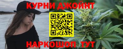 синтетический гашиш Новокубанск