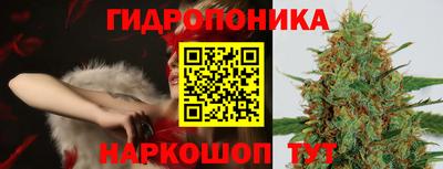 синтетический гашиш Новокубанск