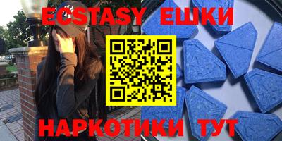 синтетический гашиш Новокубанск