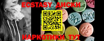 синтетический гашиш Новокубанск