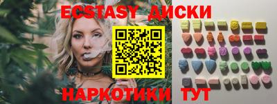 mdma Новозыбков