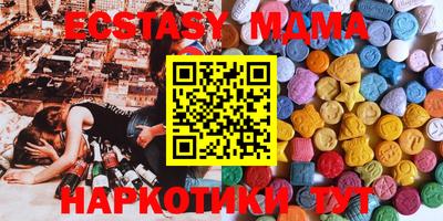 синтетический гашиш Новокубанск