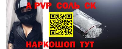 MDMA Новодвинск