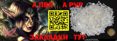 кристаллы Наро-Фоминск