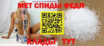mdma Новозыбков