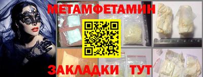 синтетический гашиш Новокубанск