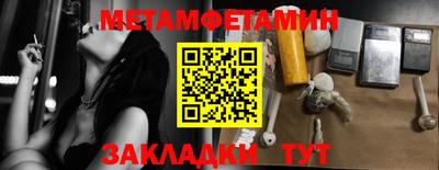 MDMA Новодвинск