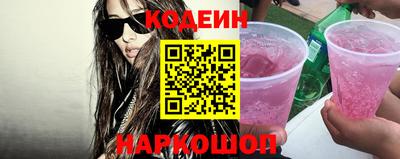 синтетический гашиш Новокубанск