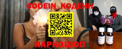 MDMA Новодвинск