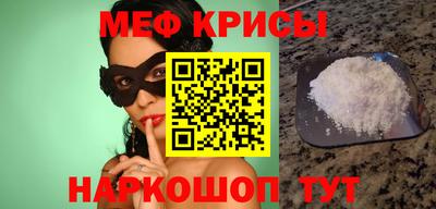 скорость Нарткала