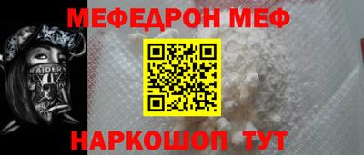 синтетический гашиш Новокубанск