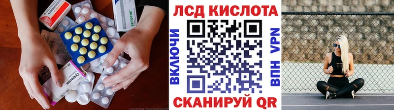 сколько стоит  Кореновск  Лсд 25 экстази кислота 