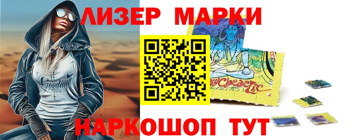 LSD-25 экстази кислота  Лсд 25 экстази кислота  Вход с VPN  ЛСД экстази  Кореновск 