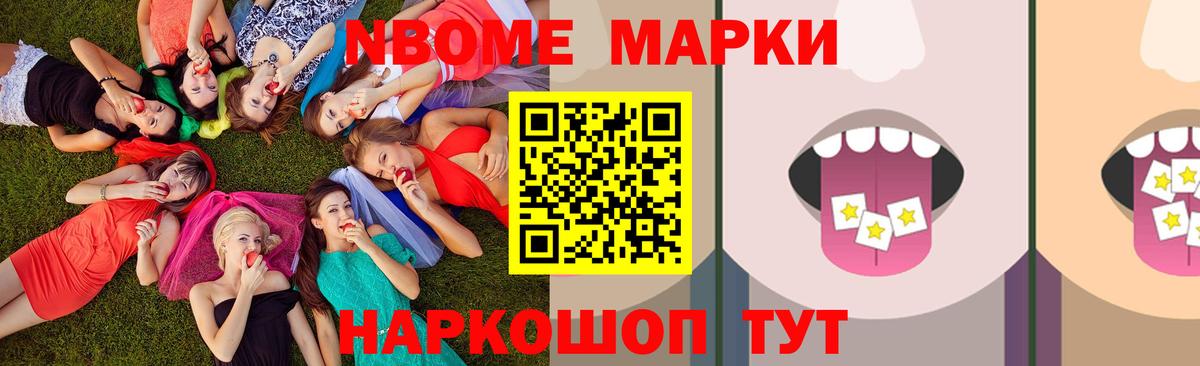 ЛСД экстази ecstasy Кореновск