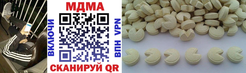 МДМА VHQ  Кореновск 