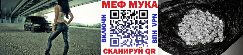 Мефедрон кристаллы  Кореновск 