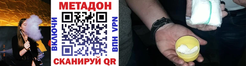 МЕТАДОН мёд  Кореновск 