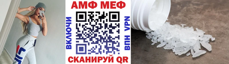 Первитин Methamphetamine  купить наркоту  Кореновск 