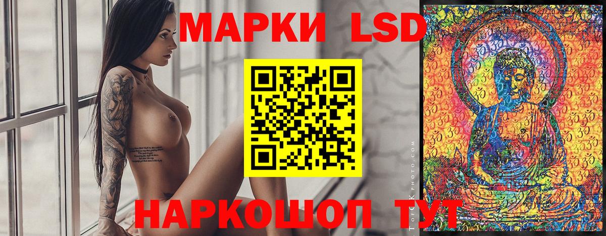 Марки 25I-NBOMe  Марки N-bome 1,8мг  Кореновск  Вход с VPN  Марки N-bome 1,8мг 