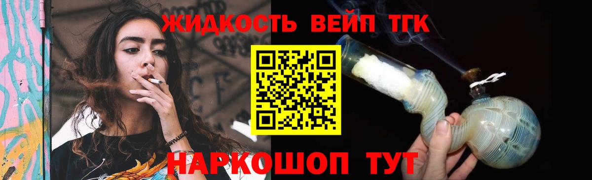 COCAIN  Марихуана  Альфа ПВП СК кристаллы  Вход с VPN  Кореновск  ГАШИШ  Конопля  Мефедрон кристаллы 