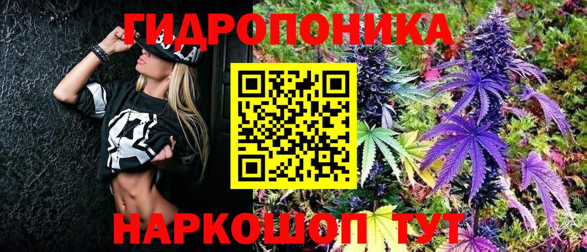 МАРИХУАНА OG Kush  Вход с VPN  МАРИХУАНА LSD WEED  Кореновск 
